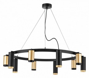 Подвесная люстра Lightstar Rullo LR02040587570 в Губкинском - gubkinskiy.mebel24.online | фото 2