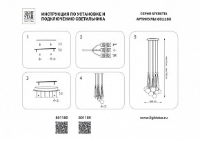Подвесная люстра Lightstar Sferetta 801180 в Губкинском - gubkinskiy.mebel24.online | фото 3