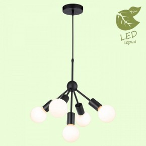 Подвесная люстра Lussole Kenner GRLSP-8271 в Губкинском - gubkinskiy.mebel24.online | фото 3