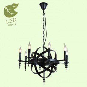 Подвесная люстра Lussole Utica GRLSP-9300 в Губкинском - gubkinskiy.mebel24.online | фото 3