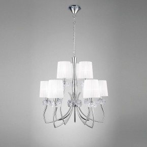 Подвесная люстра Mantra Loewe 4630 в Губкинском - gubkinskiy.mebel24.online | фото 3