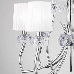 Подвесная люстра Mantra Loewe 4630 в Губкинском - gubkinskiy.mebel24.online | фото 8