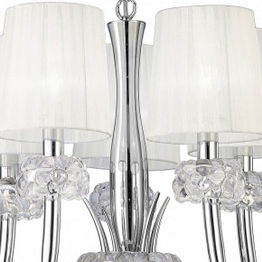 Подвесная люстра Mantra Loewe 4632 в Губкинском - gubkinskiy.mebel24.online | фото