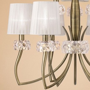 Подвесная люстра Mantra Loewe 4730 в Губкинском - gubkinskiy.mebel24.online | фото 7