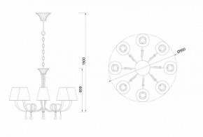 Подвесная люстра Mantra Paola 6205 в Губкинском - gubkinskiy.mebel24.online | фото 4