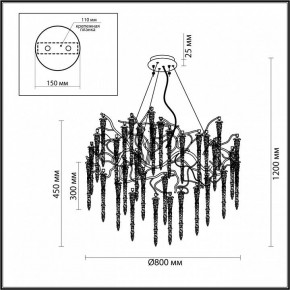 Подвесная люстра Odeon Light Banche 1 5005/14 в Губкинском - gubkinskiy.mebel24.online | фото 4