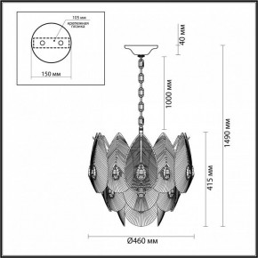 Подвесная люстра Odeon Light Cabochon 5050/11 в Губкинском - gubkinskiy.mebel24.online | фото 5