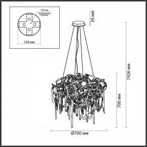 Подвесная люстра Odeon Light Chainy 5066/12 в Губкинском - gubkinskiy.mebel24.online | фото 5