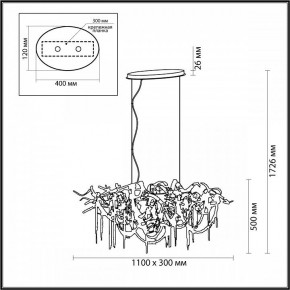 Подвесная люстра Odeon Light Chainy 5067/10 в Губкинском - gubkinskiy.mebel24.online | фото 5