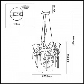 Подвесная люстра Odeon Light Chainy 5067/6 в Губкинском - gubkinskiy.mebel24.online | фото 5