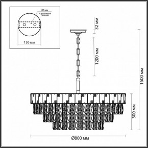 Подвесная люстра Odeon Light Chessi 5076/21 в Губкинском - gubkinskiy.mebel24.online | фото 5