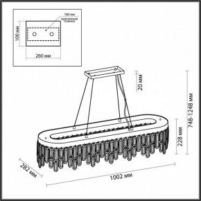 Подвесная люстра Odeon Light Dakisa 4985/12 в Губкинском - gubkinskiy.mebel24.online | фото 7