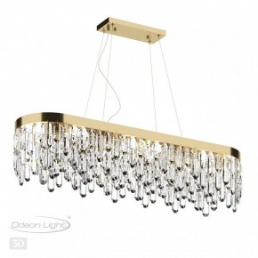 Подвесная люстра Odeon Light Dakisa 4986/12 в Губкинском - gubkinskiy.mebel24.online | фото 5