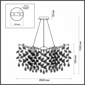 Подвесная люстра Odeon Light Delica 4969/10 в Губкинском - gubkinskiy.mebel24.online | фото 5