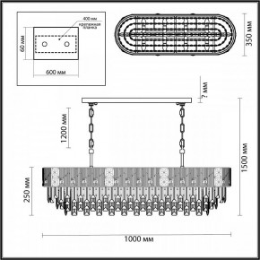 Подвесная люстра Odeon Light Fiesta 5070/14 в Губкинском - gubkinskiy.mebel24.online | фото 5