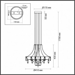 Подвесная люстра Odeon Light Flamenco 7000/35L в Губкинском - gubkinskiy.mebel24.online | фото 6