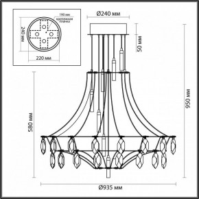 Подвесная люстра Odeon Light Flamenco 7000/51CL в Губкинском - gubkinskiy.mebel24.online | фото 6