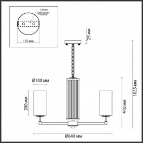 Подвесная люстра Odeon Light Kasali 4990/6 в Губкинском - gubkinskiy.mebel24.online | фото 6