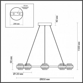 Подвесная люстра Odeon Light Klot 5031/50L в Губкинском - gubkinskiy.mebel24.online | фото 5