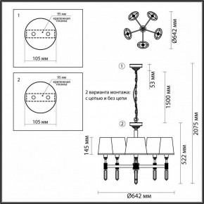 Подвесная люстра Odeon Light London 4887/5 в Губкинском - gubkinskiy.mebel24.online | фото