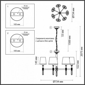 Подвесная люстра Odeon Light London 4894/7 в Губкинском - gubkinskiy.mebel24.online | фото 4