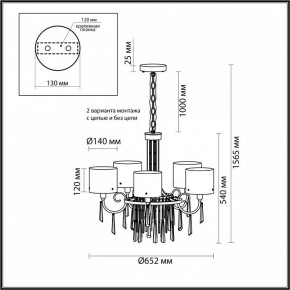 Подвесная люстра Odeon Light Nicole 4886/5 в Губкинском - gubkinskiy.mebel24.online | фото 4