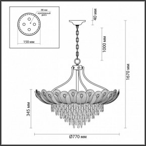 Подвесная люстра Odeon Light Paroti 5048/16 в Губкинском - gubkinskiy.mebel24.online | фото 3