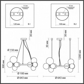 Подвесная люстра Odeon Light Tovi 4818/11 в Губкинском - gubkinskiy.mebel24.online | фото 6