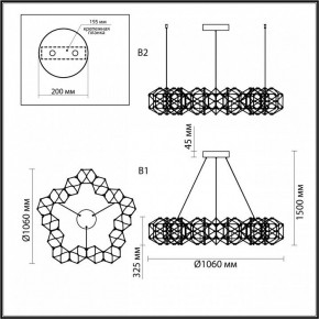 Подвесная люстра Odeon Light Trellis 5086/68L в Губкинском - gubkinskiy.mebel24.online | фото 6