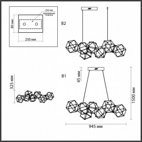 Подвесная люстра Odeon Light Trellis 5087/32L в Губкинском - gubkinskiy.mebel24.online | фото 6