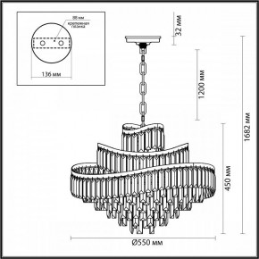 Подвесная люстра Odeon Light Wayta 5073/12 в Губкинском - gubkinskiy.mebel24.online | фото 5