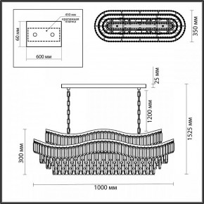 Подвесная люстра Odeon Light Wayta 5073/15 в Губкинском - gubkinskiy.mebel24.online | фото 5