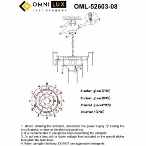 Люстра на штанге Omnilux Casanuova OML-52603-08 в Губкинском - gubkinskiy.mebel24.online | фото 8
