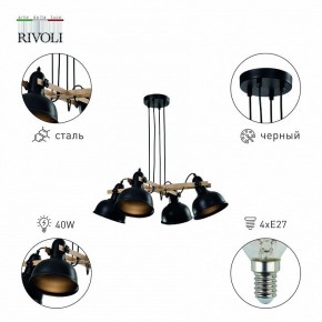 Подвесная люстра Rivoli Nathalie Б0050325 в Губкинском - gubkinskiy.mebel24.online | фото 3