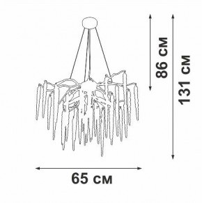 Подвесная люстра Vitaluce V2875 V2875-8/7S в Губкинском - gubkinskiy.mebel24.online | фото 3