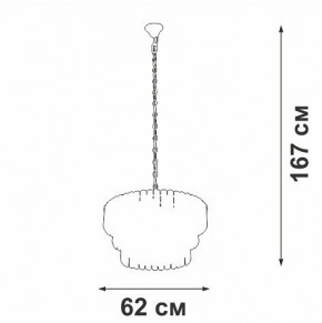 Подвесная люстра Vitaluce V5353 V5353-8/11 в Губкинском - gubkinskiy.mebel24.online | фото 3