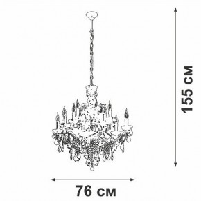Подвесная люстра Vitaluce V5814 V5814-7/12 в Губкинском - gubkinskiy.mebel24.online | фото 3