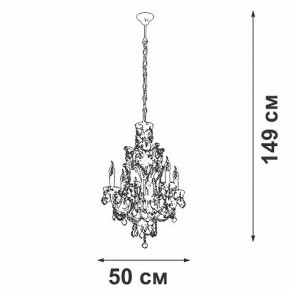 Подвесная люстра Vitaluce V5815 V5815-7/6 в Губкинском - gubkinskiy.mebel24.online | фото 4
