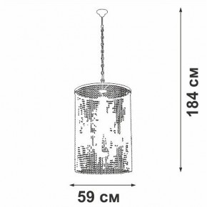 Подвесная люстра Vitaluce V5817 V5817-7/6 в Губкинском - gubkinskiy.mebel24.online | фото 3