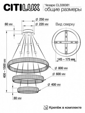 Подвесной светильник Citilux Чезаре CL338381 в Губкинском - gubkinskiy.mebel24.online | фото 8