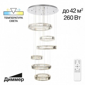 Подвесной светильник Citilux Чезаре CL338661 в Губкинском - gubkinskiy.mebel24.online | фото 2