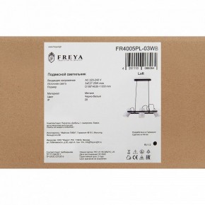 Подвесной светильник Freya Elori FR4005PL-03WB в Губкинском - gubkinskiy.mebel24.online | фото 6