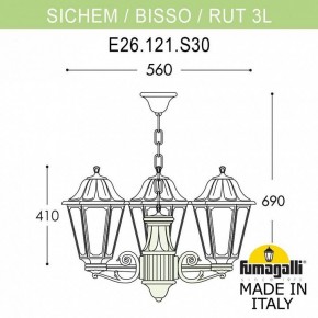 Подвесной светильник Fumagalli Rut E26.120.S30.WYF1R в Губкинском - gubkinskiy.mebel24.online | фото 3