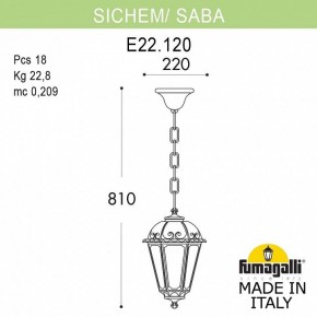 Подвесной светильник Fumagalli Saba K22.120.000.WXF1R в Губкинском - gubkinskiy.mebel24.online | фото 5