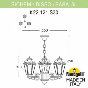 Подвесной светильник Fumagalli Saba K22.120.S30.AXF1R в Губкинском - gubkinskiy.mebel24.online | фото 2