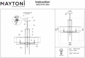 Подвесной светильник Maytoni Impressive MOD151PL-05G в Губкинском - gubkinskiy.mebel24.online | фото 3