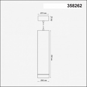 Подвесной светильник Novotech Arum 358262 в Губкинском - gubkinskiy.mebel24.online | фото 3