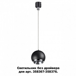 Подвесной светильник Novotech Compo 358385 в Губкинском - gubkinskiy.mebel24.online | фото 3