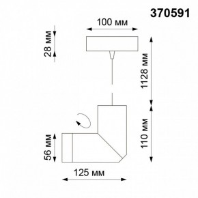 Подвесной светильник Novotech Elite 370591 в Губкинском - gubkinskiy.mebel24.online | фото 6