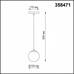 Подвесной светильник Novotech Flum 358471 в Губкинском - gubkinskiy.mebel24.online | фото 3